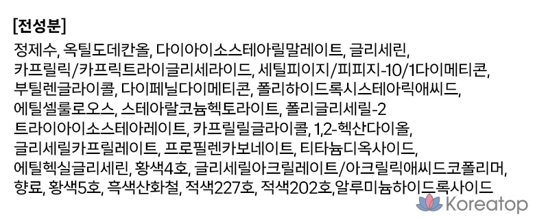 Тинт для губ Luna Glassy Layer, 3 г, оттенок 01 Coco Beige, 1 шт., фото 5