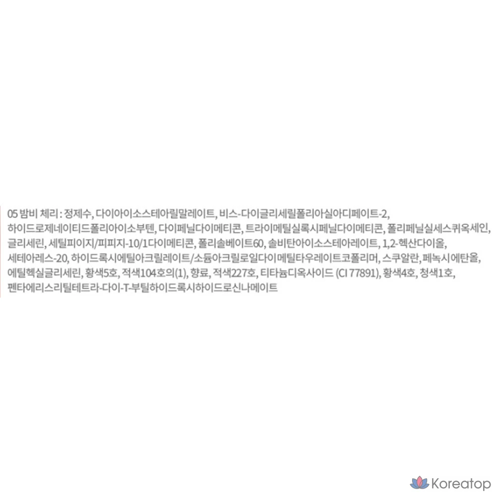 Тинт для губ Etude House Over Glow, оттенок 05 Blushed Cherry, 1 шт., фото 7