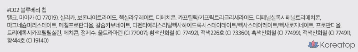 Румяна ROM&ND Better Than Cheek Blusher, 4 г, 1 шт., фото 7