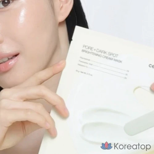 Очищающая кремовая маска для пор Cellimax, 4 шт., 2 шт., фото 6