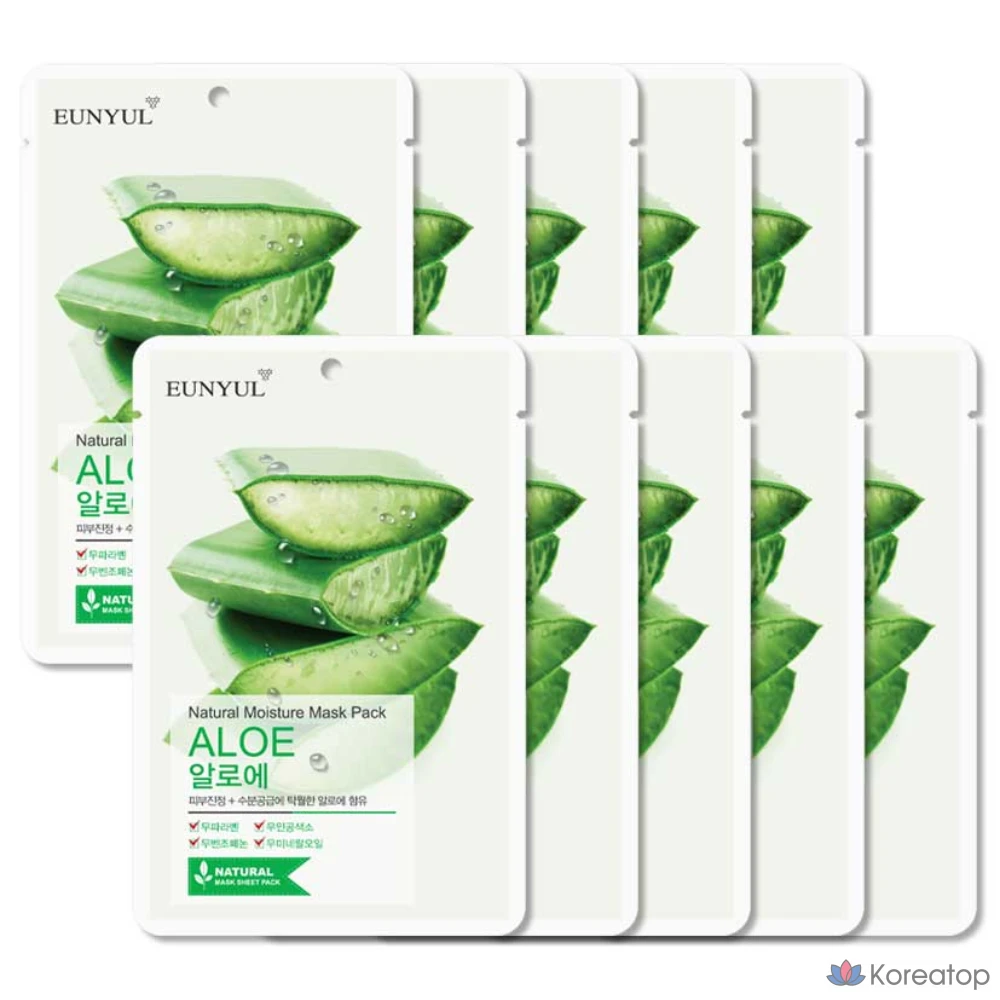 Набор натуральных масок с алоэ вера Eunyul, 1 упаковка, 20 штук.