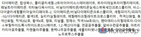 Карандаш для губ Tony Moly Get It Tint, 0,25 г, оттенок 02 Persimmon, 1 шт., фото 4