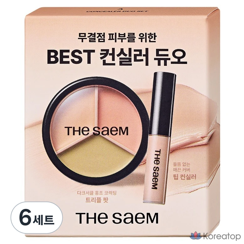 Набор консилеров The Saem Cover Perfection Concealer Duo Set A, 6 предметов: 1 оттенок Correct Beige + 1.5 оттенок Natural Beige.