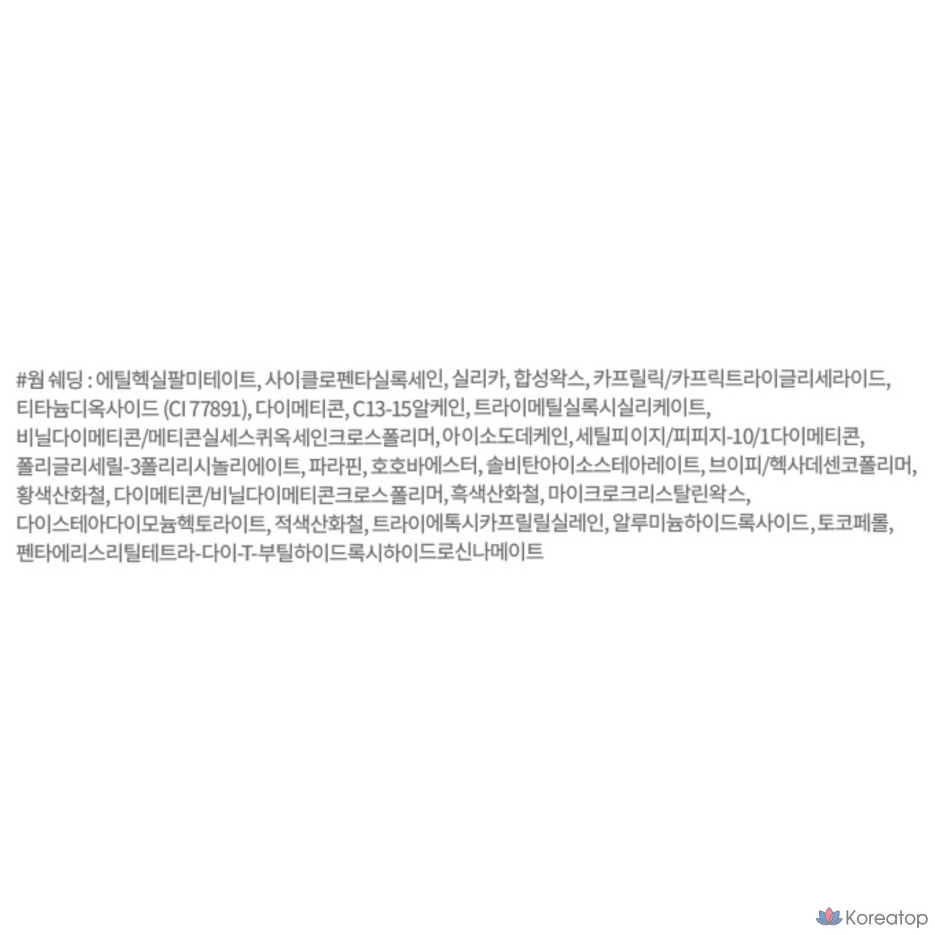 Палочка для растушевки Etude Re-creation Maker, 1 г, теплый оттенок, 1 шт.