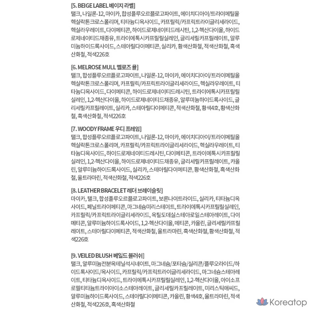 Палетка теней для век MERZY Your Routine Eye Palette, 12,3 г, оттенок Lavender Breeze, 1 шт., фото 10