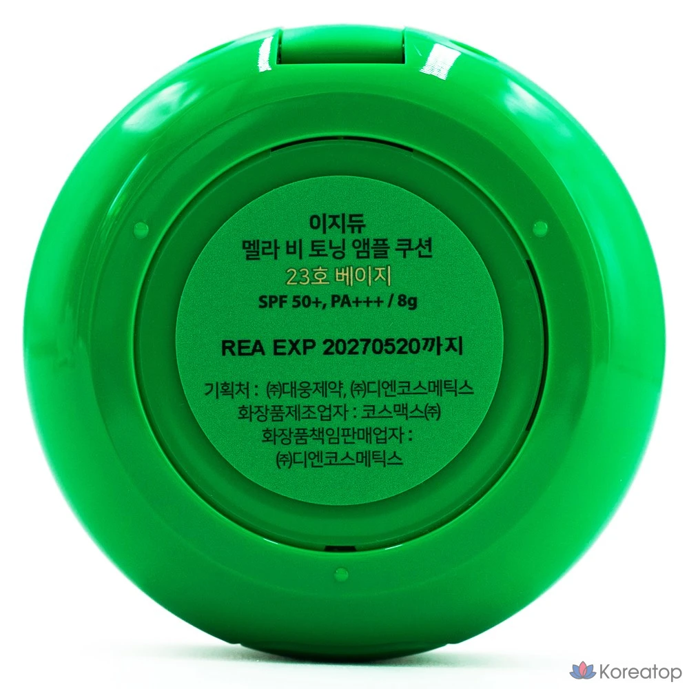 Ампульная сыворотка Easydew Mela B Toning Gimi Ampoule Mini Cushion, оттенок 23, 8 г, 1 шт., фото 2