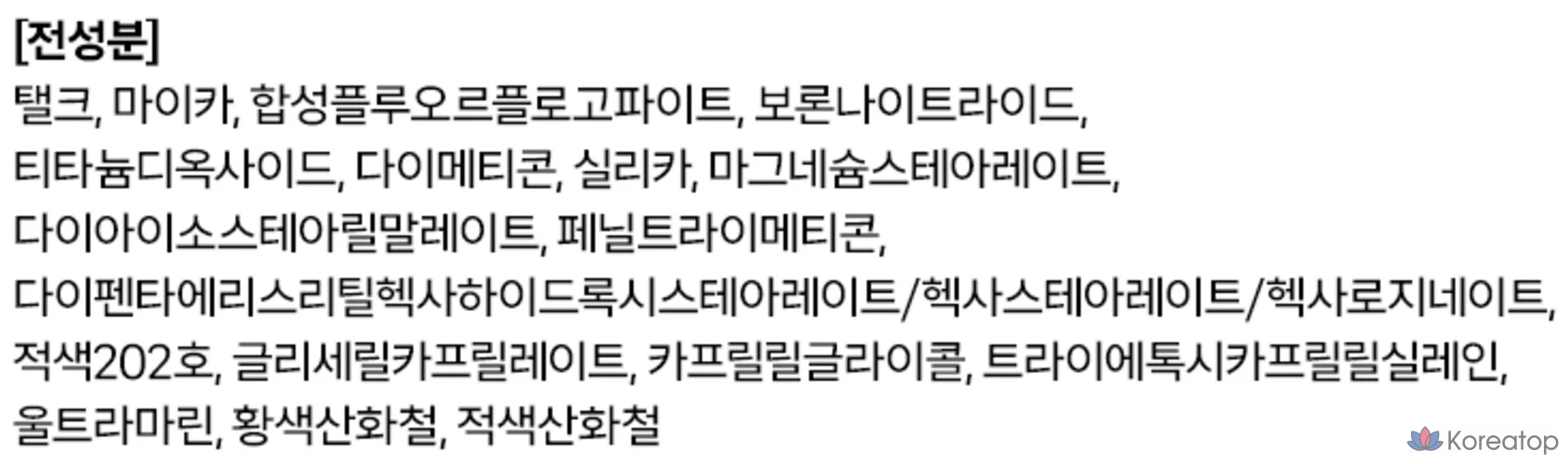 Румяна для лица 3CE Newtake, YOUTHPINK, 1 шт., фото 6