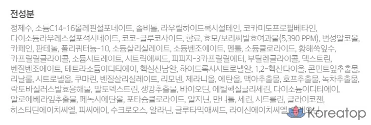 Питательный шампунь от выпадения волос Ryo с экстрактом пивных дрожжей, 600 мл, 1 шт.