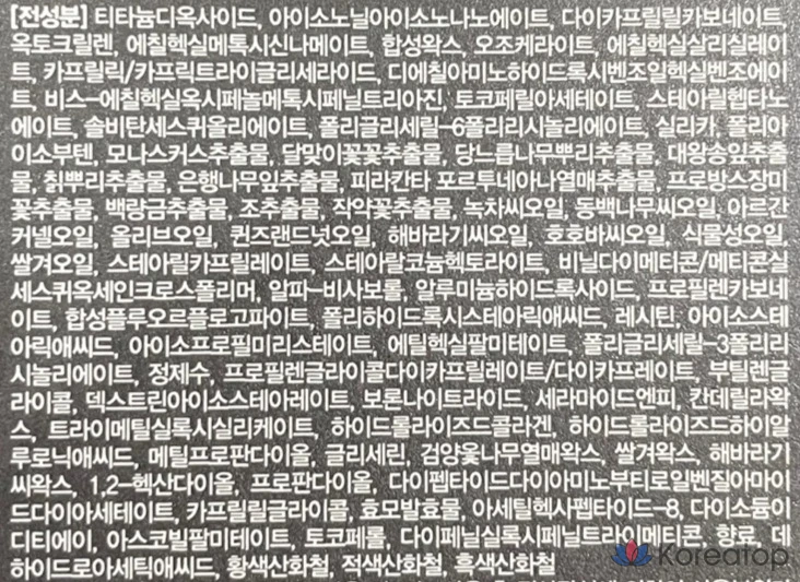 Тональный крем-стик CHOSUNGAH Mega Fit Stick Foundation Master SPF50+ PA++++, 16 г, 1 шт., песочно-бежевый, фото 10