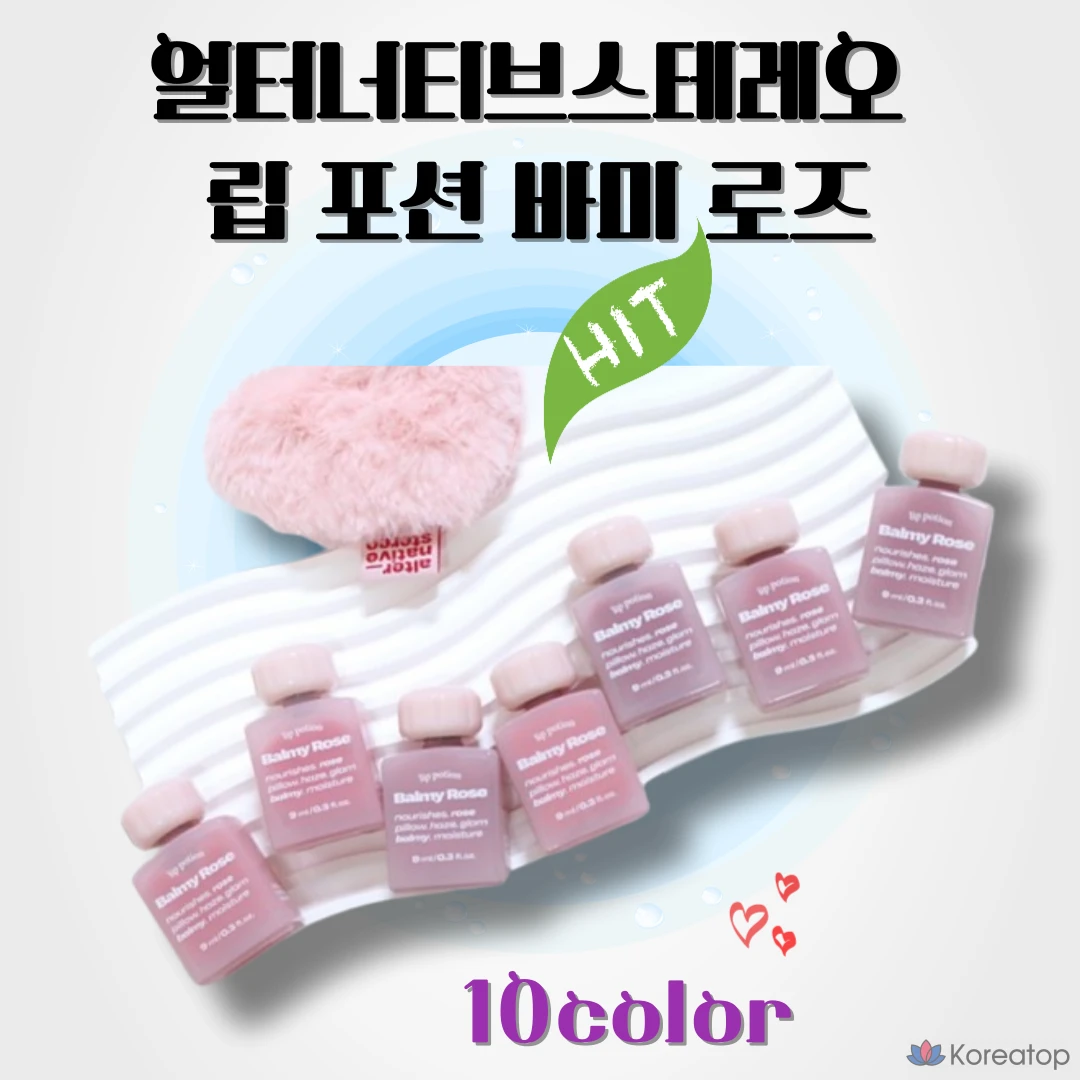 Помада ALTERNATIVE STEREO Lip Potion Bami Rose, 09 Fresh Rose, 1 шт.