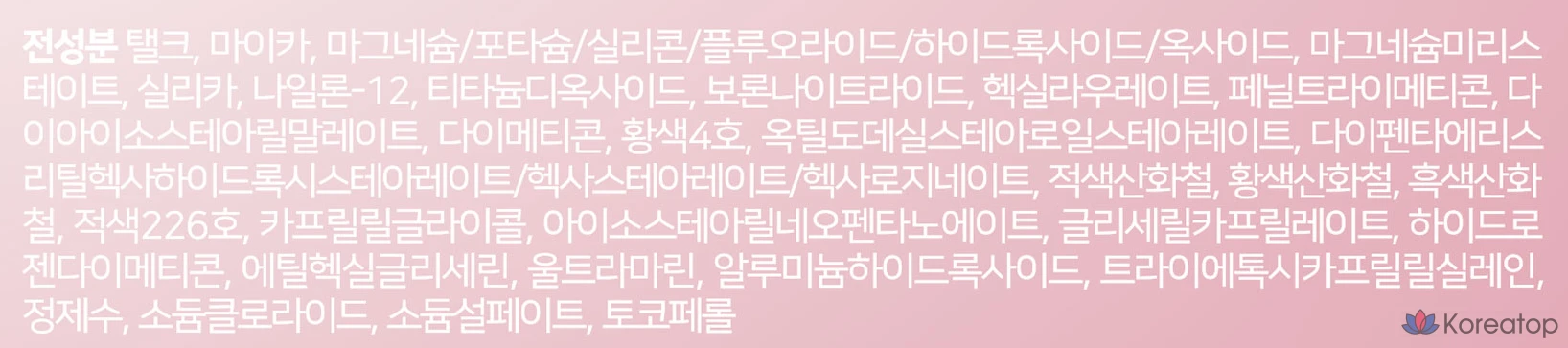 Тени для век Dinto Blurfinish Collection, 709 Flower Bloom, 1 шт., фото 10