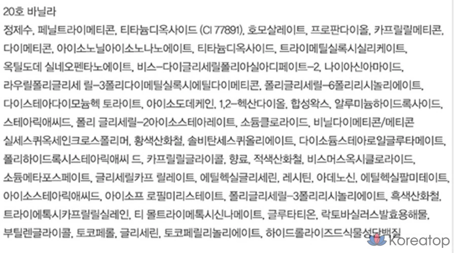 Тональный крем-кушон Espoir Be Glow Volume Cushion Foundation, 13 г, SPF42 PA+++, спонж Puff 2p, тинт для губ 2 г, набор Gleaming Cali Edition, № 20 Vanilla, 1 шт.