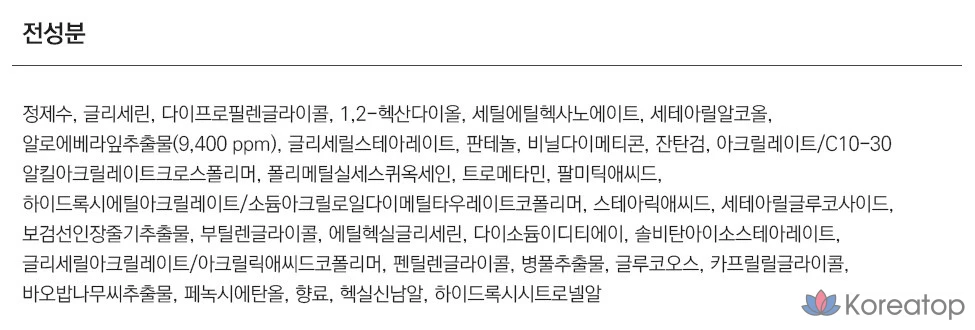 Успокаивающий крем Deoproce Aloe Vera Oasis, 50 г, 1 шт.