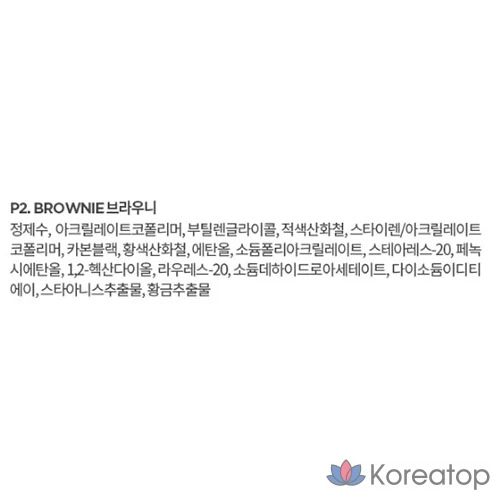 Подводка для глаз MERZY the First Pen Eyeliner, цвет «Брауни», 0,5 г, 1 шт., фото 9