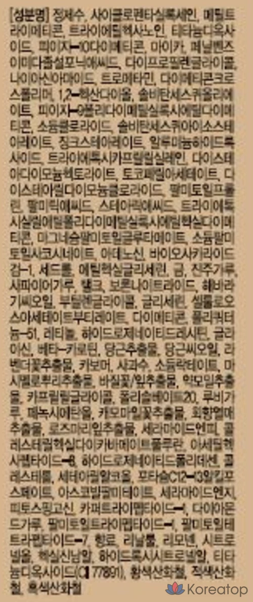 Тональный крем Isa Knox Dual Cover Cushion 15 г, № 23, натуральный бежевый, 1 шт., фото 9