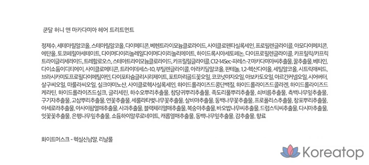 Дорожный набор Kundal из 5 предметов, включающий очищающую пенку типа B и аромат белого мускуса, 5 комплектов., фото 7