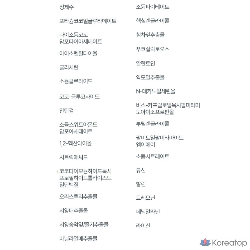 Очищающее средство для тела Atopalm Top-to-Toe Wash All-in-One, 460 мл, 1 шт., фото 9