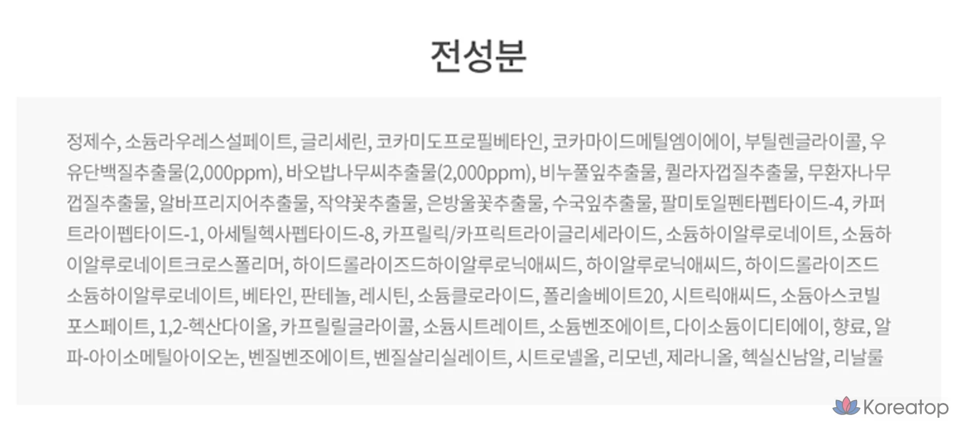 Гель для душа Milk Baobab с ароматом «Цветочный букет», 1 л, 1 шт., фото 7