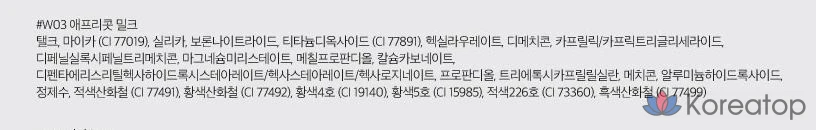 Румяна ROM&ND Better Than Cheek, 4 г, W03 Абрикосовое молоко, 1 шт., фото 8