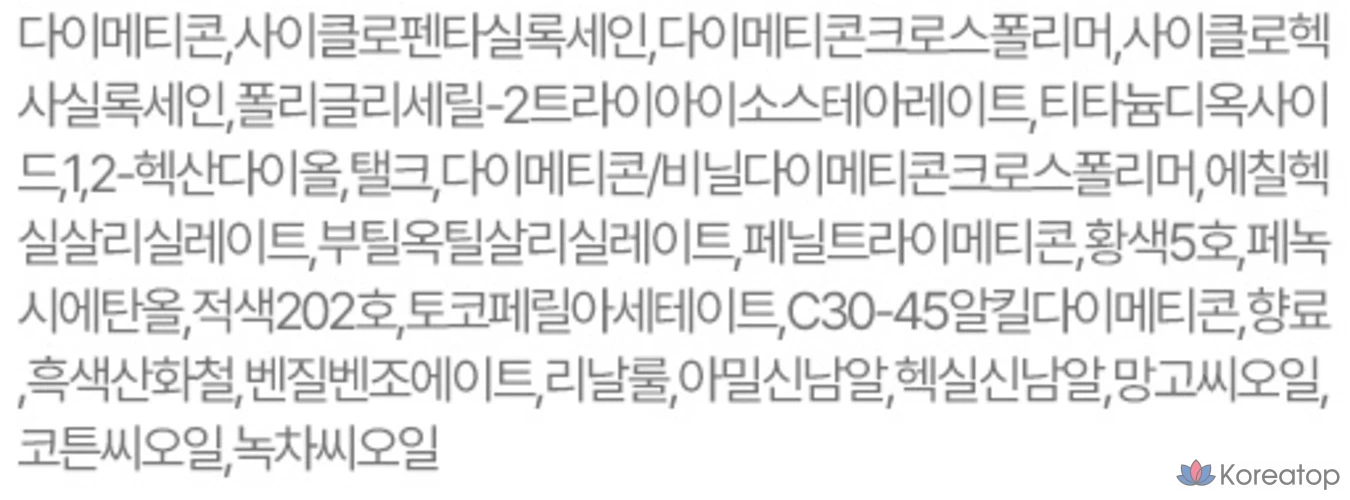 Peripera Ink the Airy Velvet Lip Tint, 23 Star Peach, 4 г, 1 шт.