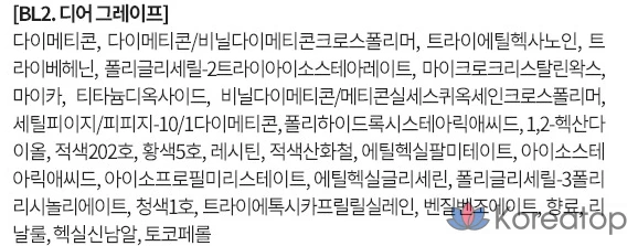 Мусс для губ MERZY Blurry, 6 г, 1 шт., BL2 Dear Grape, фото 6