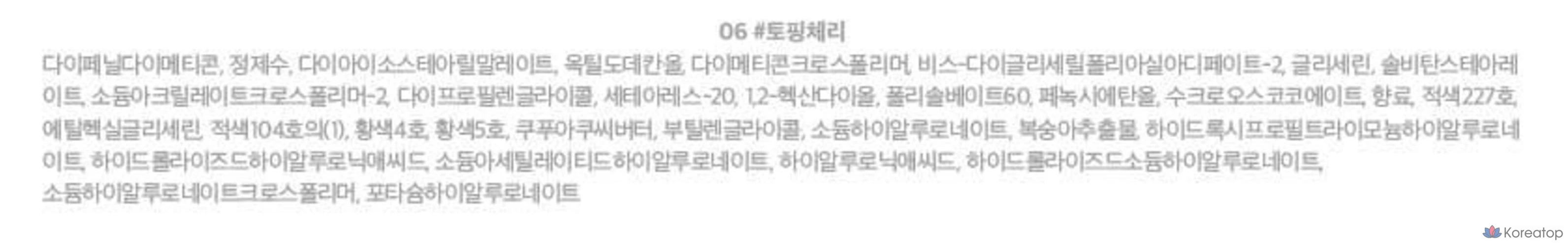 Тинт для губ Lilybyred Balming Dewy Lip Tint, 6 оттенков Topping Cherry, 1 шт., фото 7