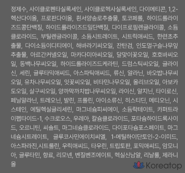 Восстанавливающая сыворотка для волос D'alba Professional, 100 мл, 1 шт.