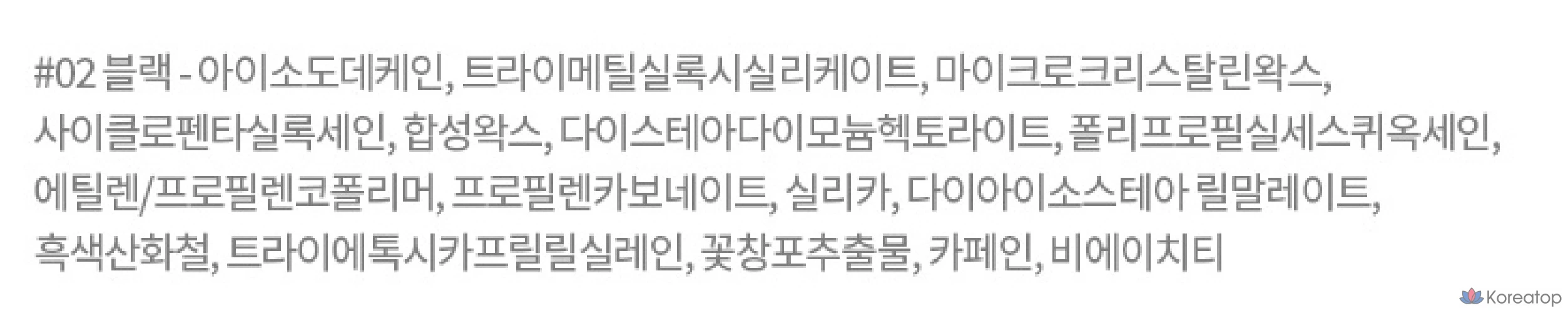 Etude New Doctor Фиксатор для туши для ресниц 6г, 02 Черный, 1 шт., фото 10