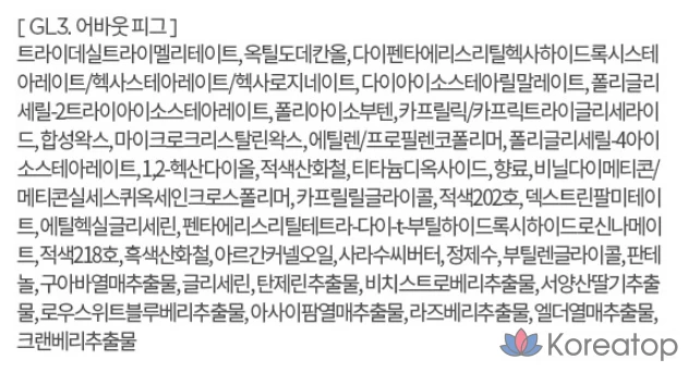 Блестящий тонирующий бальзам для губ MERZY Glossy Melting Tinted Color Lip Balm, GL3 About Pig, 4 г, 1 шт., фото 10