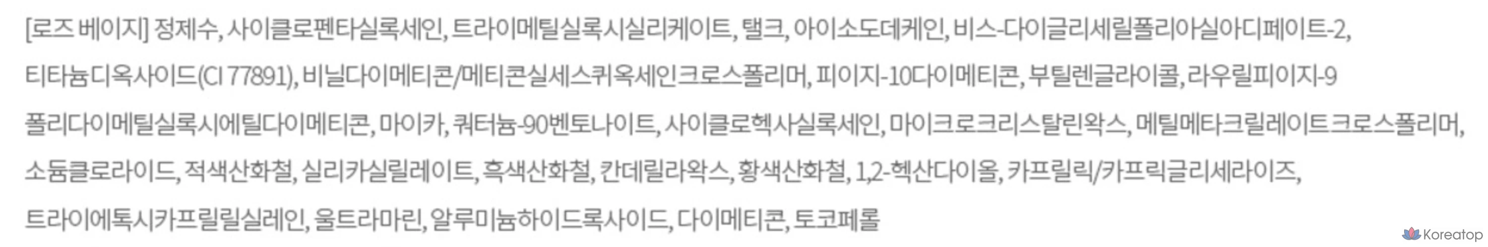 Консилер для бровей The Saem Cover Perfection, 4 г, оттенок «Розовый бежевый», 1 шт., фото 10