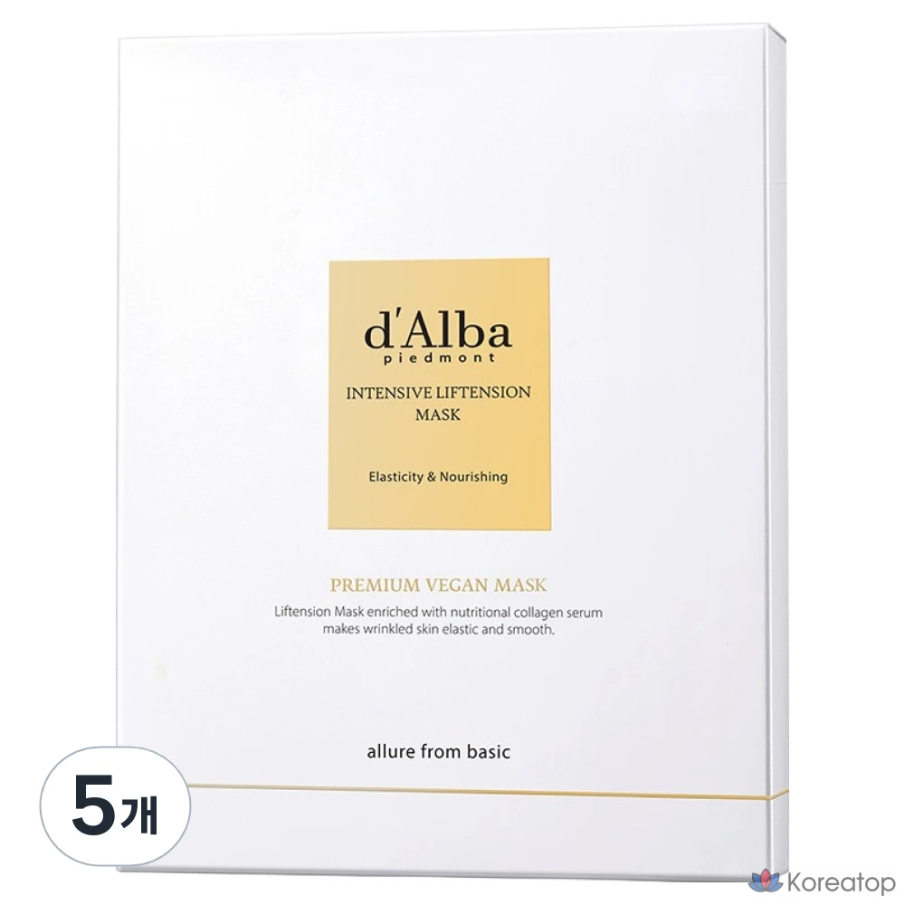 Интенсивная лифтинг-маска D'alba, набор из 4 и 5 штук.