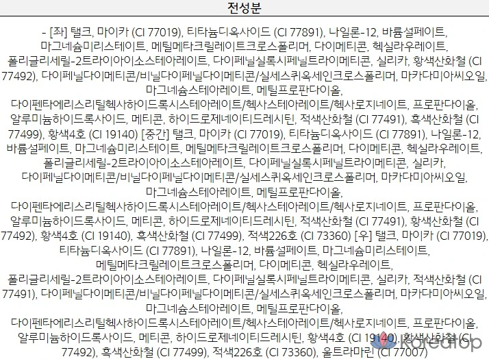 Родена Блушера Too Cool For School, 9 г, Demouve, 1 шт., фото 6