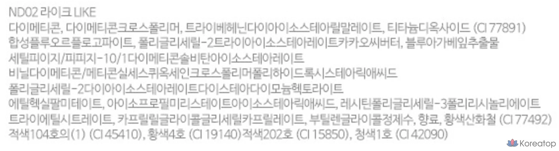 Пудинг для губ и щек Puy Lip & Cheek Blurry Pudding, 5 г, ND02, 1 шт., фото 5