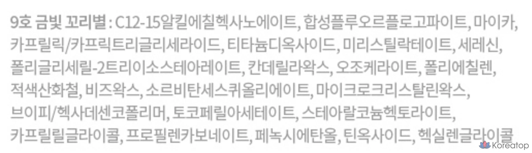 Etude House Bling Bling Eye Stick, № 9 Gold Tail Star, 1 шт., фото 10