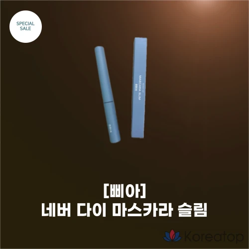 Тушь для ресниц Slim_3 цвета Натуральное настроение Нежная тонкая щеточка для подкручивания, 1 шт., 1 черная тушь