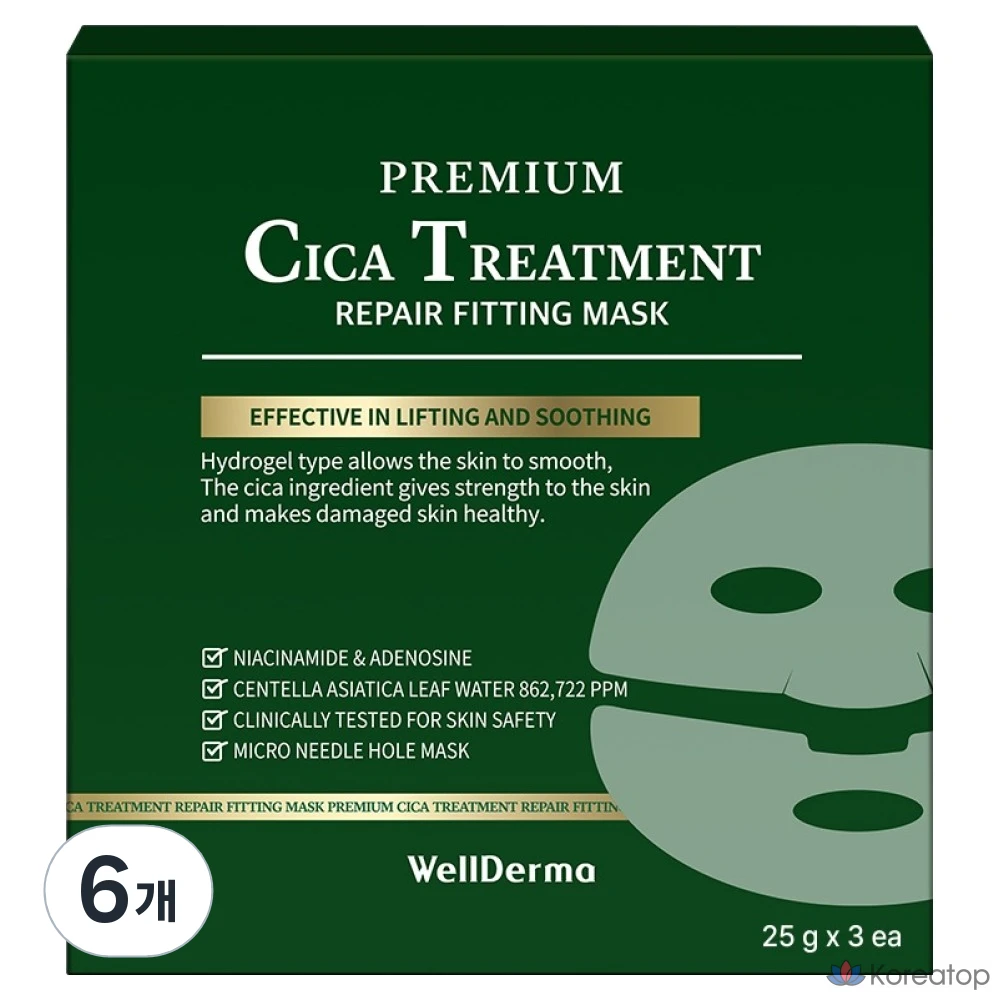 Маска для восстановления и ухода за кожей WellDerma Premium Cica Treatment Repair Fitting Mask 25 г, 3 упаковки, 6 упаковок