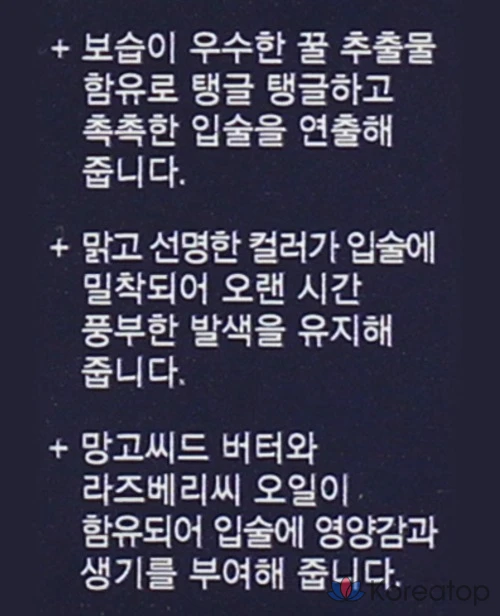 Помада Missha Dewy Rouge, 1 шт., оттенок Inca Rose., фото 6