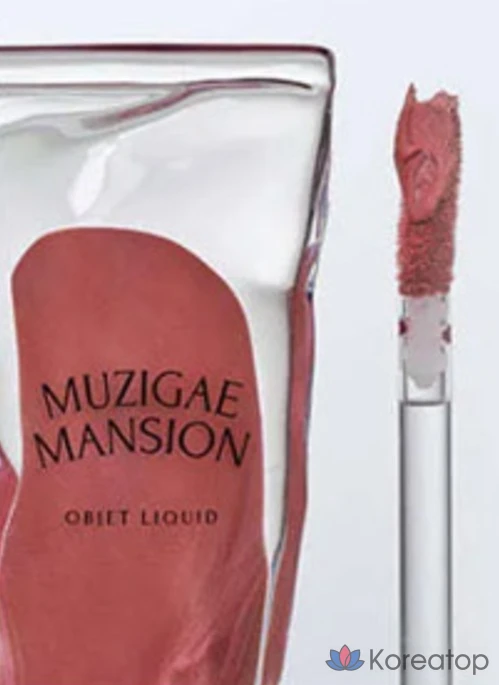 Тинт для губ Muzigae Mansion Objet Liquid Tint, оттенок 07 Chillin, 6 мл, 1 шт., фото 6