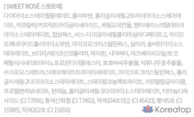 Бальзам для губ HANSKIN Nude Scene Water-On Lip Balm, Sweet Rose, 3 г, 1 шт., фото 5