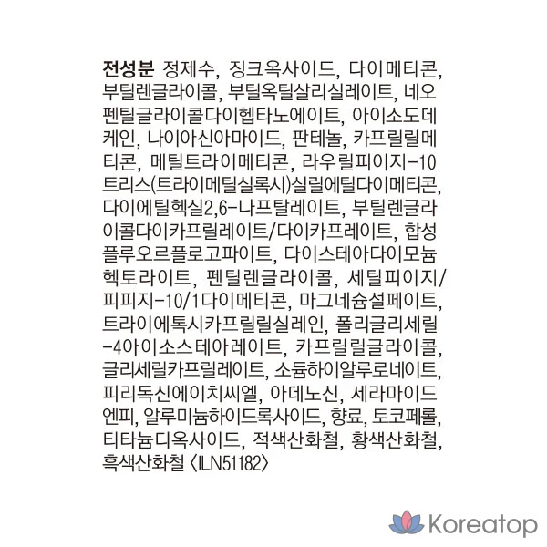 Dr. Jart+ The Makeup Barrier Beauty Balm SPF45 PA++++, Light, 30 мл, 1 шт., фото 7