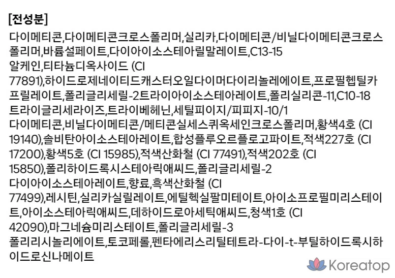 Матовая помада ROM&ND Color, 1 шт., оттенок Hush Grape, цвет 02., фото 10