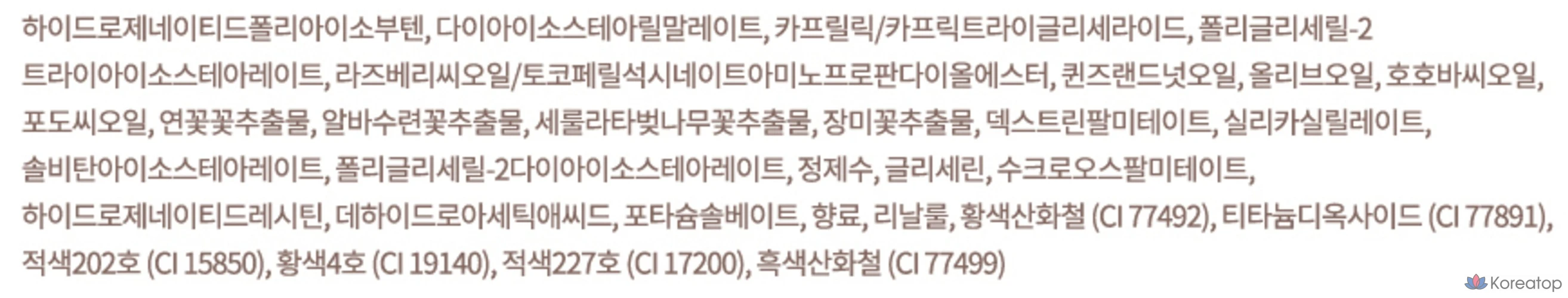 Блеск для губ Dasique Pure Water, оттенок 06 Fade Rose, 1 шт.