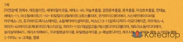 Легкое окрашивание, как с помощью шампуня с Elastine, натуральный коричневый цвет, 1 упаковка., фото 10