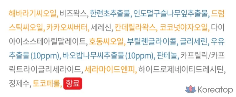 Детский цветной бальзам для губ Milk Baobab, красный, клубничный, 3,5 г, 1 шт., фото 9
