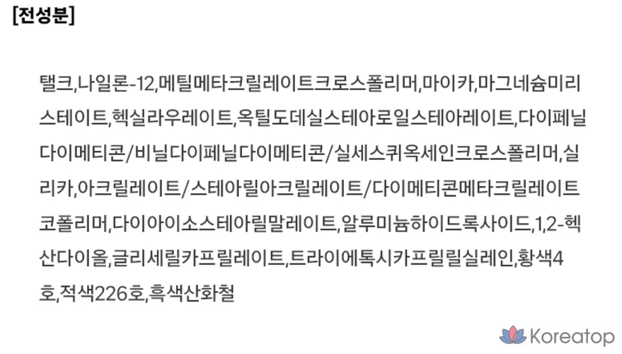 Горшок Missha Modern Pot, персиковый конфетти, 1 шт., фото 5