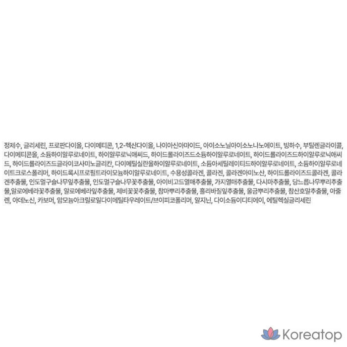 Увлажняющий крем Wonjin Effect Water Drop, 100 г, 1 шт.