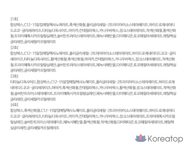 Clio Kill Brow Slim Brow 0.024g, 002 Mild Blondie, 1 шт.