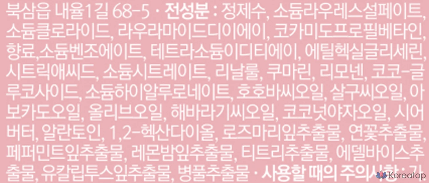 Гель для душа Bouquet Garni Moisture Body Wash White Musk, 1 л, 1 шт., фото 7