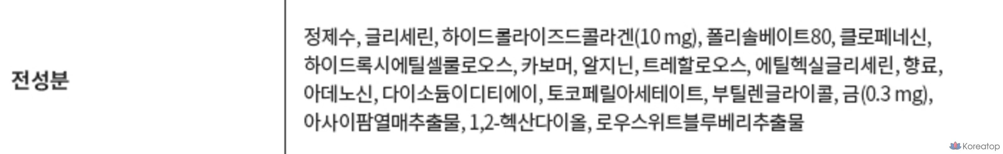 Ампульная маска SNP Gold с коллагеном, 1 упаковка, 20 штук., фото 9