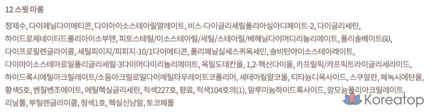 Тинт Dasique Juicy Dewy, 12 сладких марронов, 1 шт., фото 6